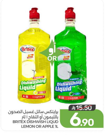 Lemon Apple available at  مـزايــا in مملكة العربية السعودية, السعودية, سعودية - المنطقة الشرقية
