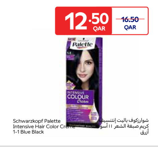 available at كارفور in قطر - الشحانية
