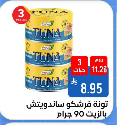 available at شبرا الطائف in مملكة العربية السعودية, السعودية, سعودية - مكة المكرمة