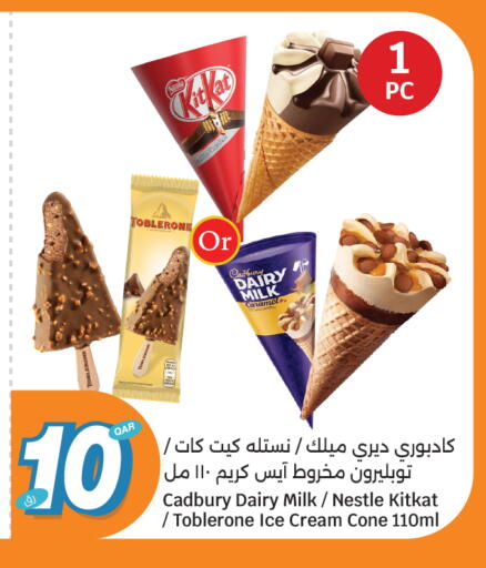 available at City Hypermarket in Qatar - Umm Salal