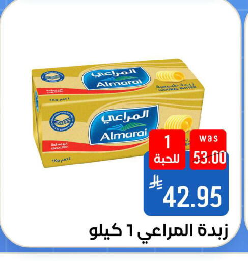 available at Shubra AlTaif in KSA, Saudi Arabia, Saudi - Ta'if