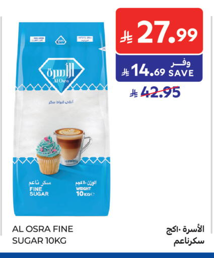 available at كارفور in مملكة العربية السعودية, السعودية, سعودية - الرياض