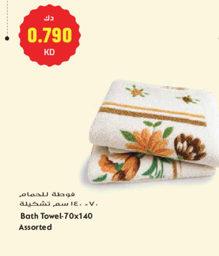 available at جراند هايبر in الكويت - مدينة الكويت