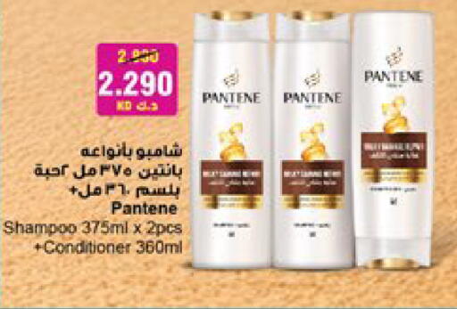 available at سيتي هايبرماركت in الكويت - مدينة الكويت