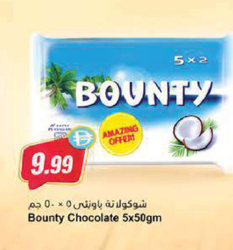 available at المايا سوبرماركت in الإمارات العربية المتحدة , الامارات - رَأْس ٱلْخَيْمَة