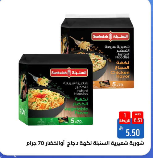 available at شبرا الطائف in مملكة العربية السعودية, السعودية, سعودية - مكة المكرمة