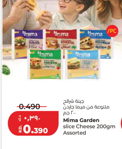available at Lulu Hypermarket  in Kuwait - Kuwait City