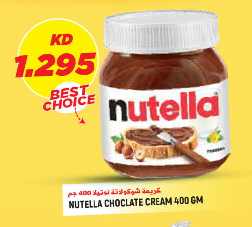 available at Sabsah Hypermarket in Kuwait - Kuwait City