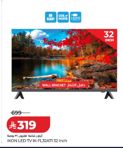 available at LULU Hypermarket in KSA, Saudi Arabia, Saudi - Al Khobar