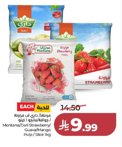Strawberry Guava Mango available at لولو هايبرماركت in مملكة العربية السعودية, السعودية, سعودية - الخرج
