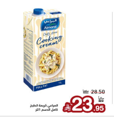 available at أسواق رامز in مملكة العربية السعودية, السعودية, سعودية - تبوك