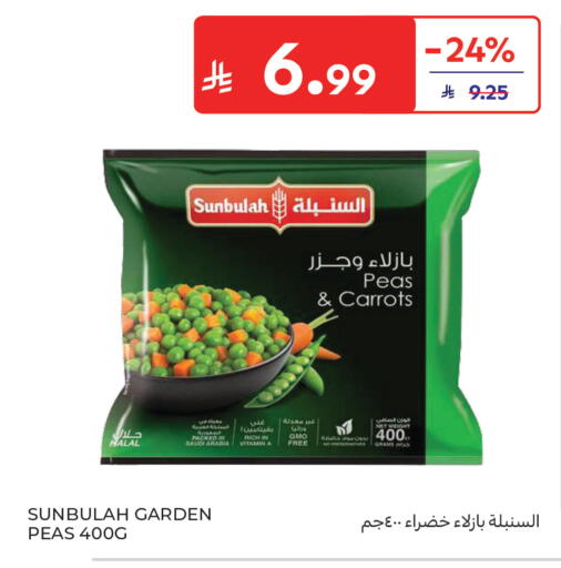 Peas available at كارفور in مملكة العربية السعودية, السعودية, سعودية - جدة