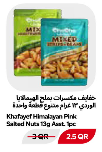available at Snoomart in Qatar - Al-Shahaniya
