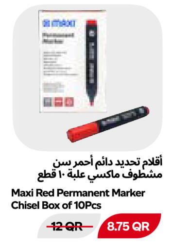 available at سنومارت in قطر - الشمال