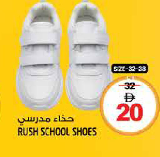 available at Hashim Hypermarket in UAE - Sharjah / Ajman