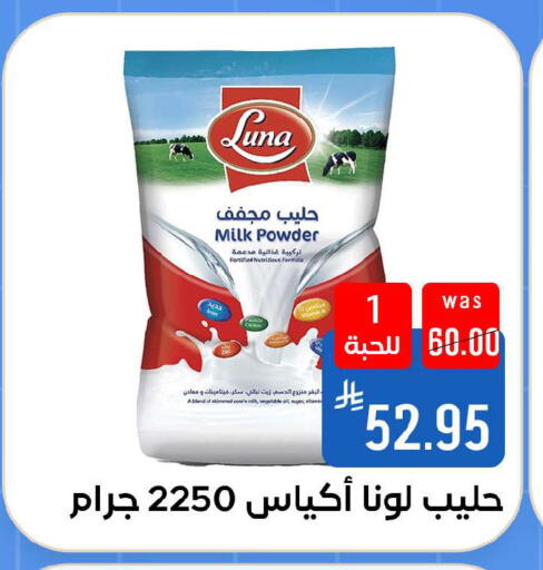 available at شبرا الطائف in مملكة العربية السعودية, السعودية, سعودية - مكة المكرمة