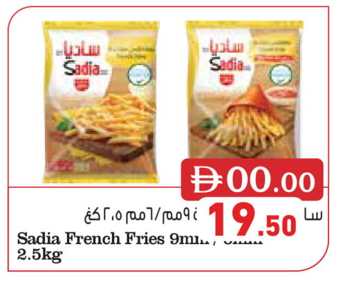 available at أسواق رامز in الإمارات العربية المتحدة , الامارات - رَأْس ٱلْخَيْمَة