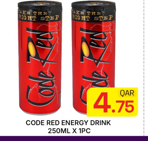 available at مجلس هايبرماركت in قطر - الدوحة