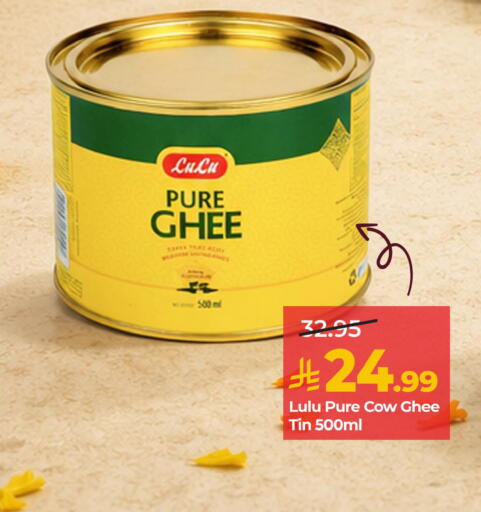 available at LULU Hypermarket in KSA, Saudi Arabia, Saudi - Al-Kharj