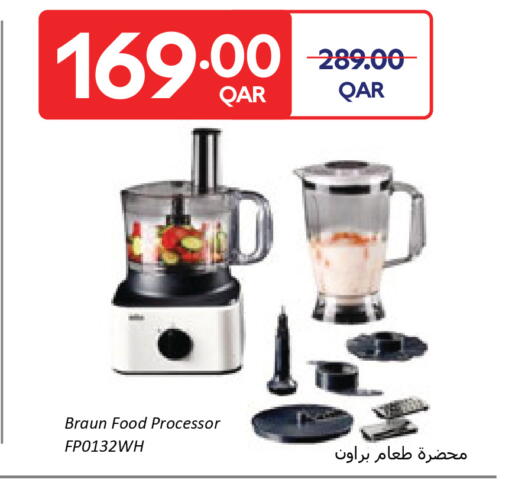 available at كارفور in قطر - الشمال