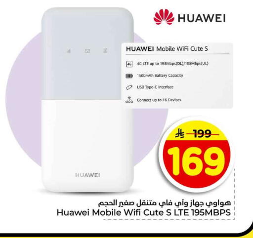 available at هايبر الوفاء in مملكة العربية السعودية, السعودية, سعودية - جدة