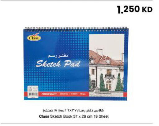 available at The Sultan Center in Kuwait - Kuwait City