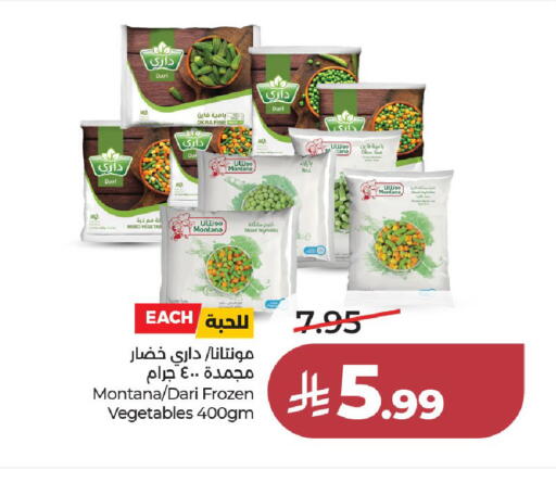 available at لولو هايبرماركت in مملكة العربية السعودية, السعودية, سعودية - الخرج