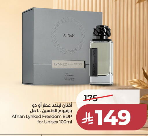 available at لولو هايبرماركت in مملكة العربية السعودية, السعودية, سعودية - الخرج