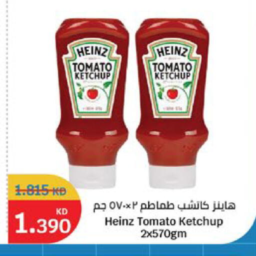 Tomato available at City Hypermarket in Kuwait - Kuwait City