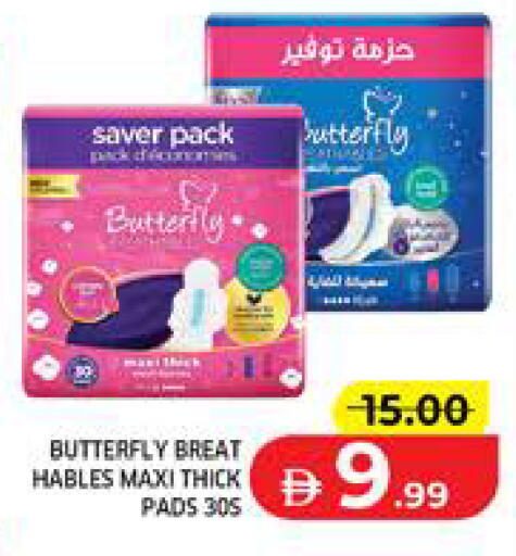 available at Seven Emirates Supermarket in UAE - Abu Dhabi