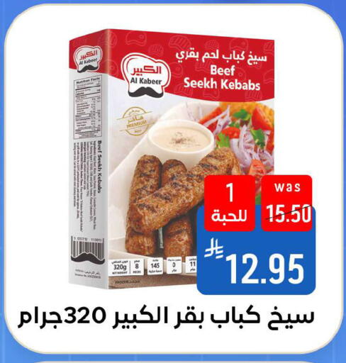 available at Shubra AlTaif in KSA, Saudi Arabia, Saudi - Ta'if