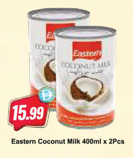 Coconut available at المايا سوبرماركت in الإمارات العربية المتحدة , الامارات - رَأْس ٱلْخَيْمَة