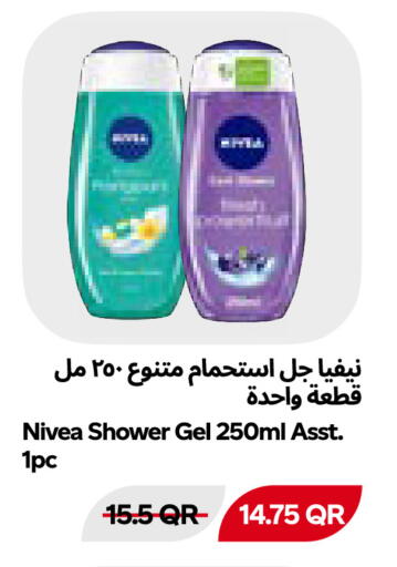 available at Snoomart in Qatar - Al Rayyan
