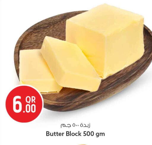 available at سفاري هايبر ماركت in قطر - الوكرة
