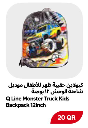 available at Snoomart in Qatar - Al Khor