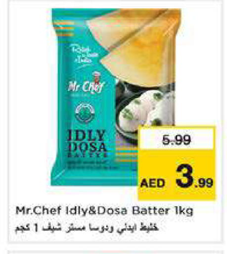 available at نستو هايبرماركت in الإمارات العربية المتحدة , الامارات - الشارقة / عجمان