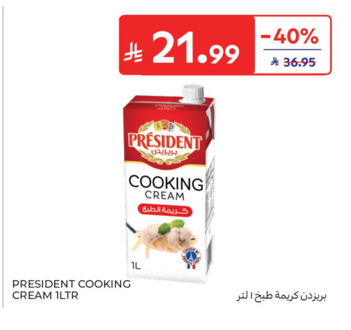 available at كارفور in مملكة العربية السعودية, السعودية, سعودية - جدة
