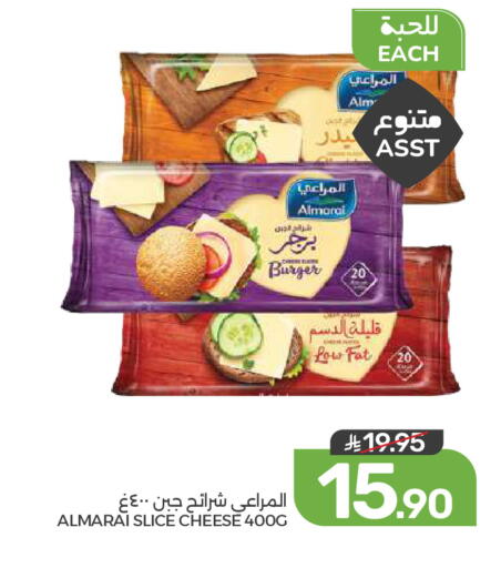 available at  مـزايــا in مملكة العربية السعودية, السعودية, سعودية - المنطقة الشرقية