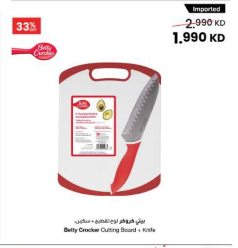 available at The Sultan Center in Kuwait - Kuwait City