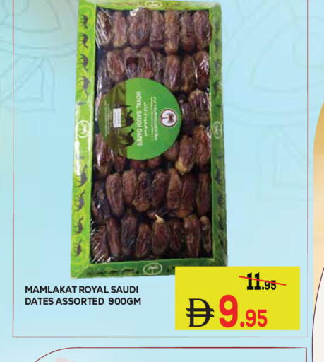 available at كيرالا هايبرماركت in الإمارات العربية المتحدة , الامارات - رَأْس ٱلْخَيْمَة