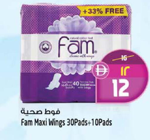 available at سفاري هايبر ماركت in الإمارات العربية المتحدة , الامارات - رَأْس ٱلْخَيْمَة