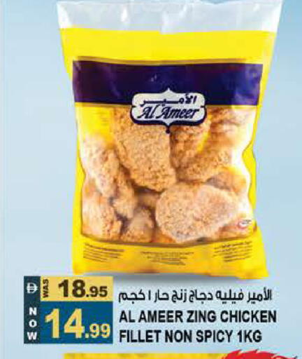 available at Hashim Hypermarket in UAE - Sharjah / Ajman