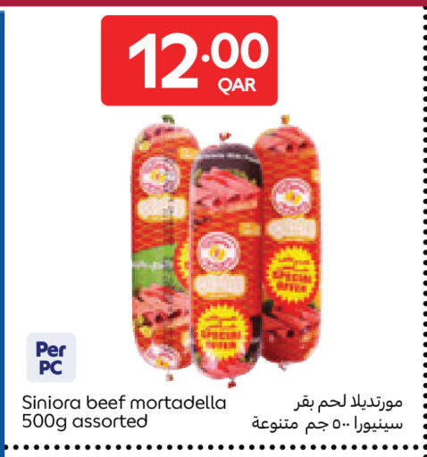available at كارفور in قطر - الشحانية