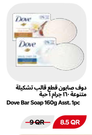 available at Snoomart in Qatar - Al Rayyan