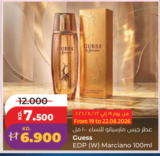 available at لولو هايبر ماركت in الكويت - مدينة الكويت