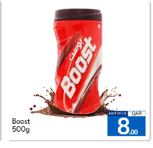 available at جي-ماكس هايبرماركت in قطر - الوكرة
