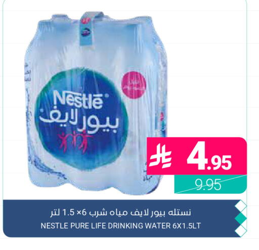 available at اسواق المنتزه in مملكة العربية السعودية, السعودية, سعودية - المنطقة الشرقية