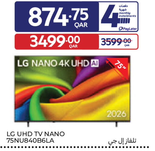 available at Carrefour in Qatar - Al Khor