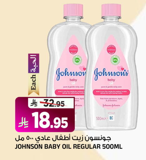 available at Al Madina Hypermarket in KSA, Saudi Arabia, Saudi - Riyadh