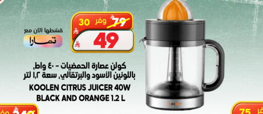 Orange available at Dukan in KSA, Saudi Arabia, Saudi - Medina